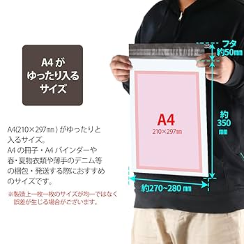 【翌日発送】宅配用ビニール袋A4サイズがすっぽり入る480枚 & 大きめ320枚 宅配ビニール袋 80枚 透けない テープ付き（ホワイト/グレー選択